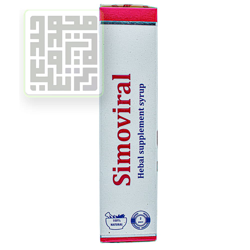 شربت سیموویرال (تقویت کننده سیستم ایمنی بدن) سیمرغ دارو عطار 120 میلی — تصویر ۶