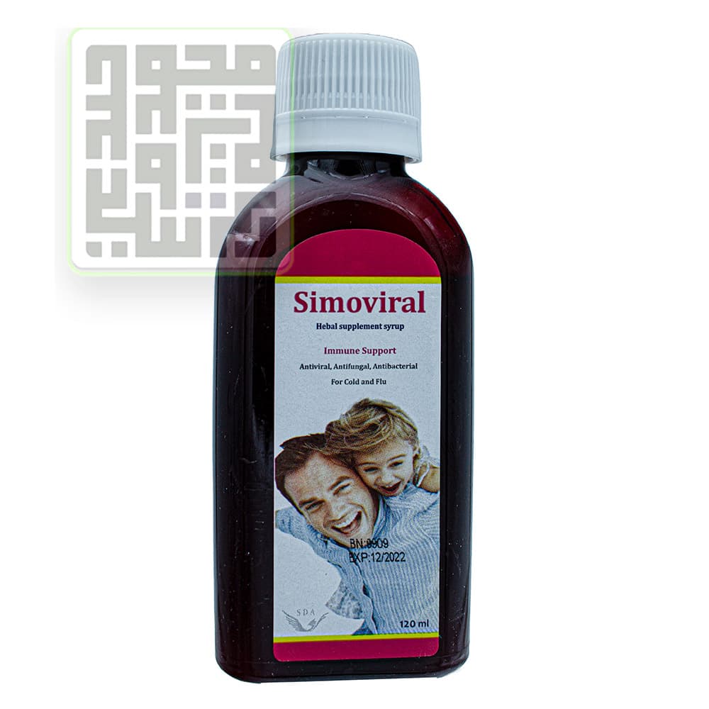 شربت سیموویرال (تقویت کننده سیستم ایمنی بدن) سیمرغ دارو عطار 120 میلی — تصویر ۲