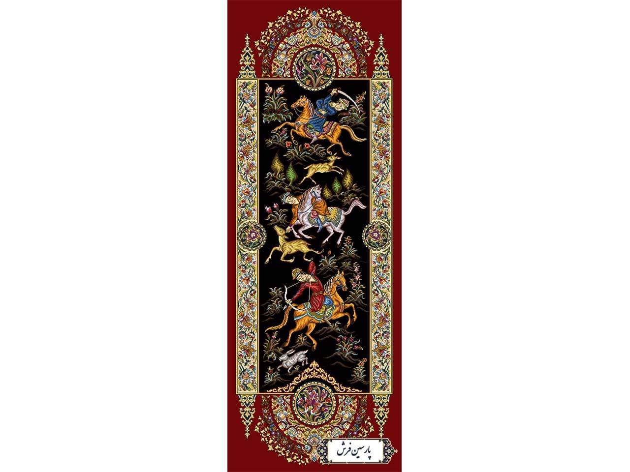 نخ و نقشه تابلو فرش شکارگاه سایز بزرگ – کد NZ2880