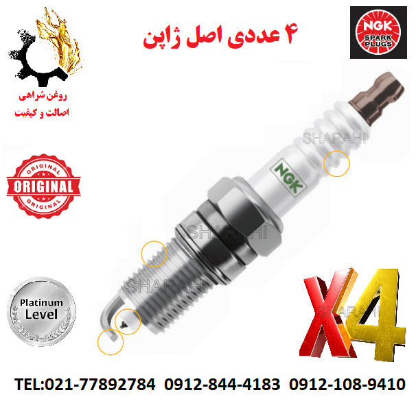 شمع سوزنی بسترن مدل NGK ژاپن اصلی دست 4 عددی