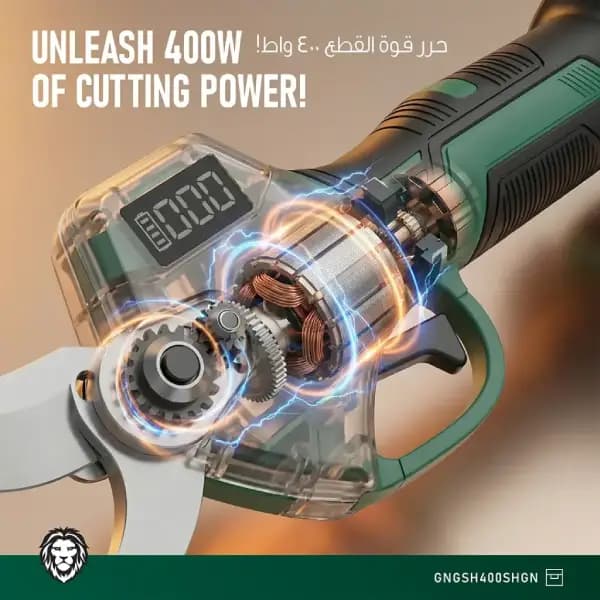 قیچی شارژی 21 ولت گرین لاین مدل Green Lion GSH-400 Electric Pruning Shears Tool — تصویر ۶