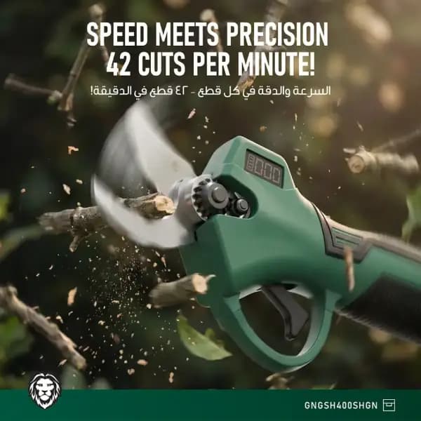 قیچی شارژی 21 ولت گرین لاین مدل Green Lion GSH-400 Electric Pruning Shears Tool — تصویر ۳