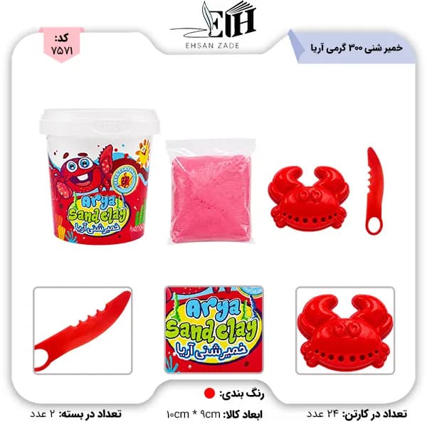 آريا-خمير شني 300 گرمي کد 1081