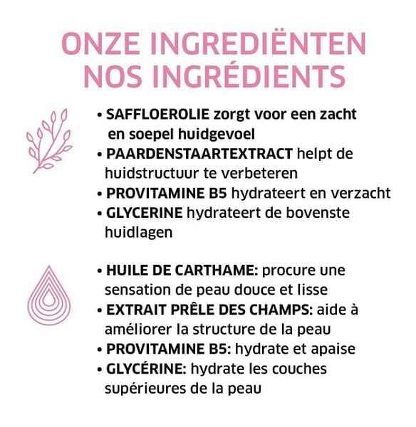 کرم روز آبرسان و ویتامینه دیادرمین DIADERMINE اصل مدل نوتریشن Nutrition حجم 50 میل | حاوی پرو ویتامین B5 — تصویر ۳