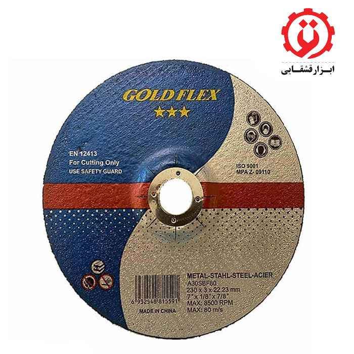 صفحه سنگ برش آهن 3×230 میلی متر گلد فلکس
