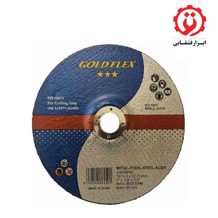 صفحه سنگ برش آهن 3×180 میلی متر گلد فلکس