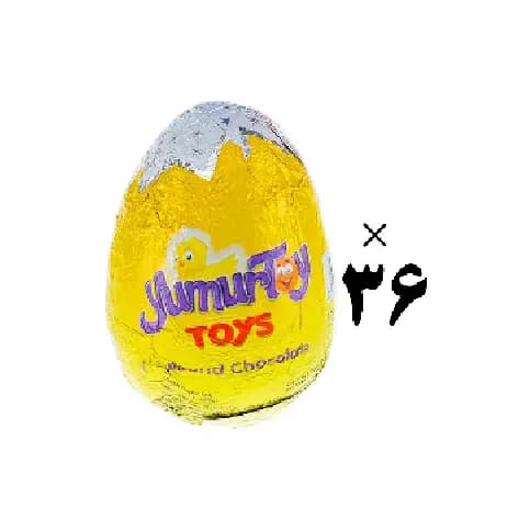 تخم مرغ شانسی 36 عددی یومورتوی Yumurtoy — تصویر ۲