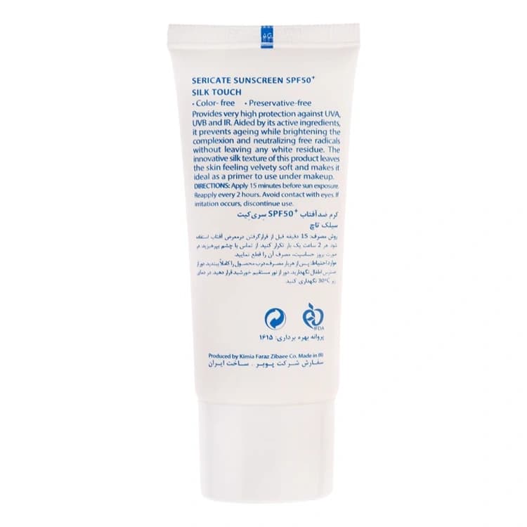 کرم ضد آفتاب Sericate مدل Silk Touch حجم 40 میلی لیتر — تصویر ۲