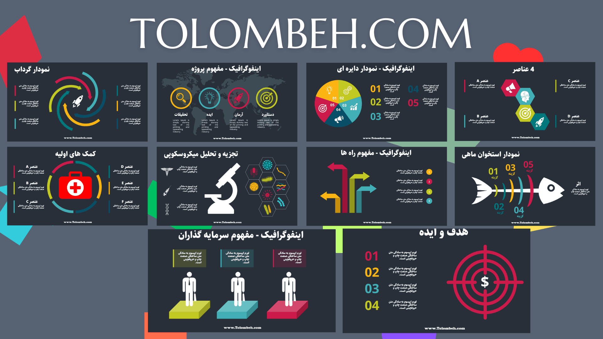 قالب پاورپوینت اینفوگرافیک 10 اسلایدی زیبا