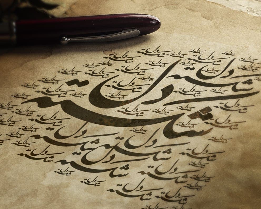 موکاپ قالب دست نوشته