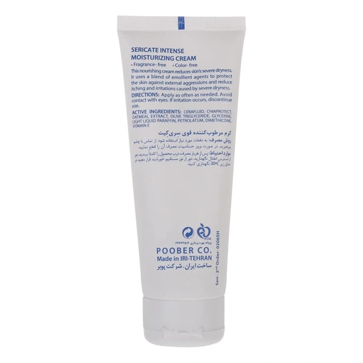 کرم مرطوب کننده Sericate مدل Intense Moisturizing حجم 100 میلی لیتر — تصویر ۲