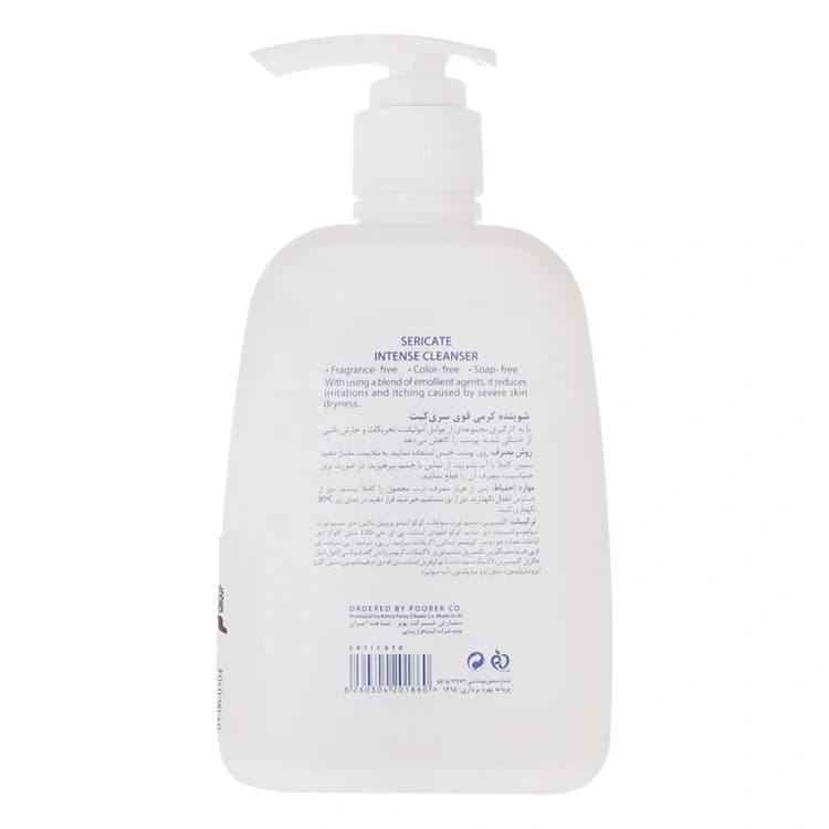 شوینده Sericate مدل Intense حجم 250 میلی لیتر — تصویر ۳