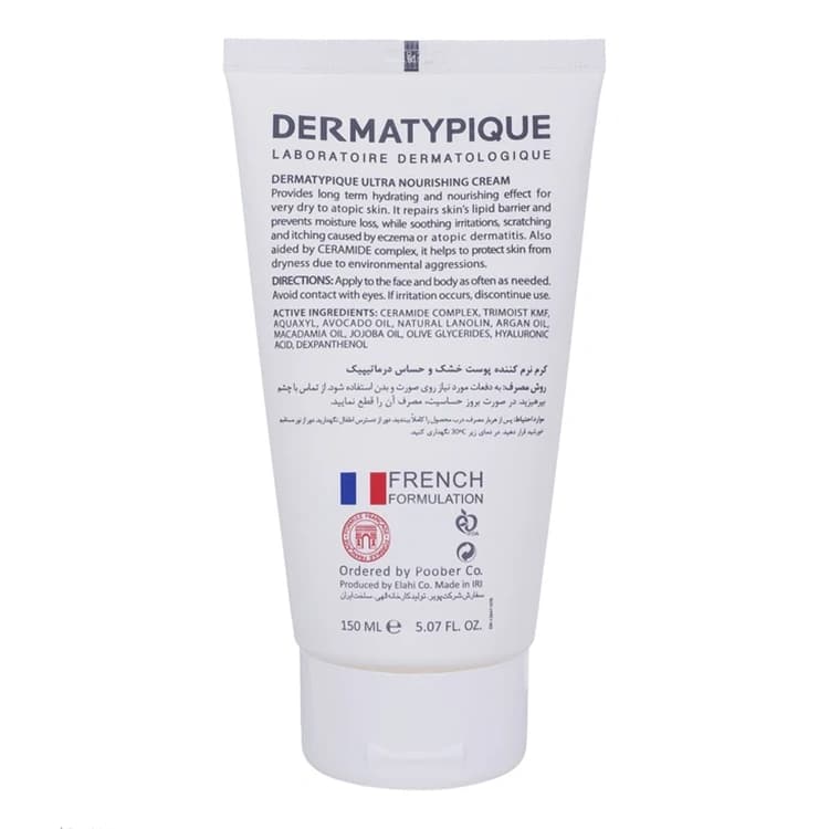 کرم مرطوب کننده DERMATYPIQUE مدل Ultra Nourishing حجم 150 میلی لیتر — تصویر ۲