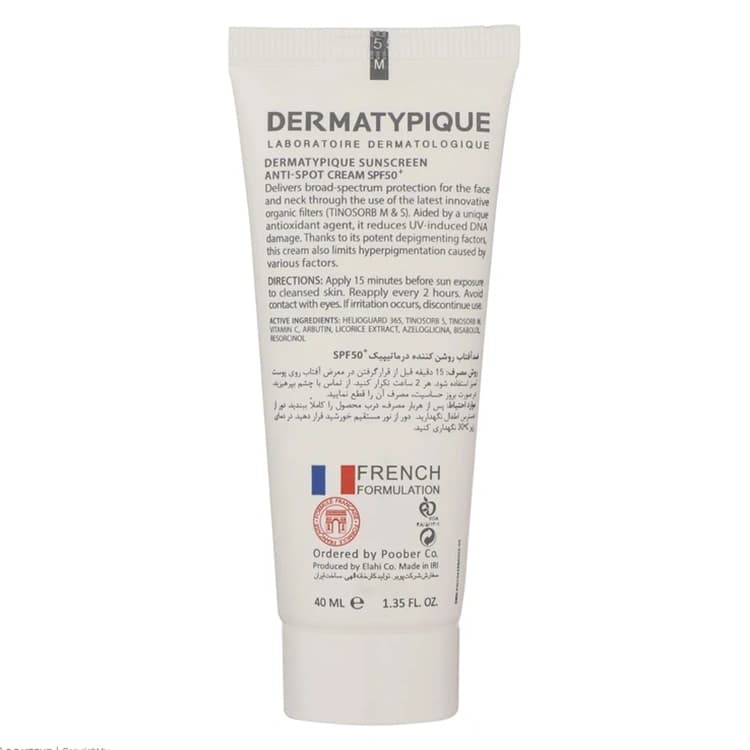 کرم ضد آفتاب DERMATYPIQUE مدل Anti Spot حجم 40 میلی لیتر — تصویر ۳