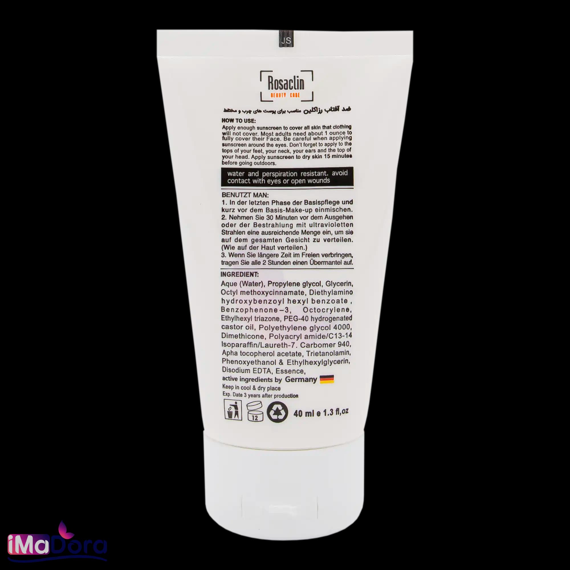 کرم ضد آفتاب رزاکلین مناسب پوست چرب +SPF50 — تصویر ۲