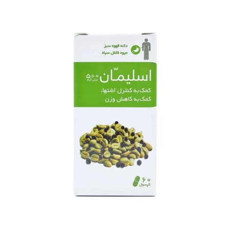 کپسول اسلیمان برند رحمان دارو 60 عددی