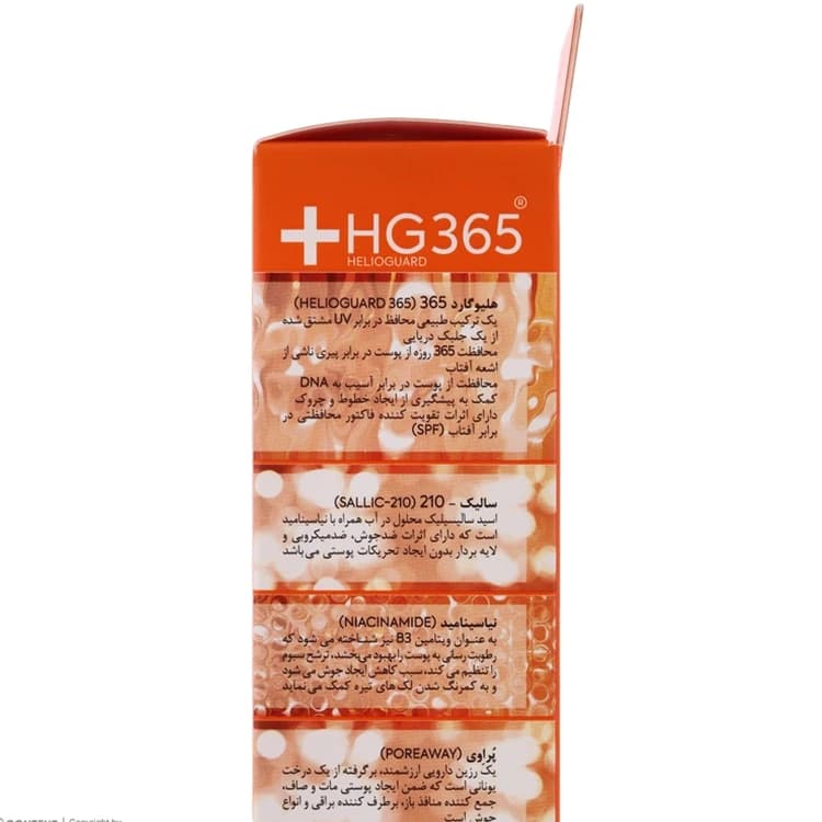 کرم ضد آفتاب DERMATYPIQUE مدل Phototypique Anti Acne Fluid حجم 40 میلی لیتر — تصویر ۵