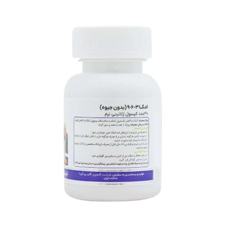 سافت ژل امگا 3 6 9 مونم برند اکسیر آفرین آریا 30 عددی — تصویر ۲