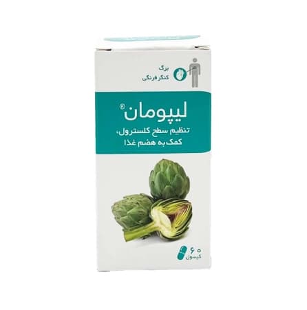 کپسول لیپومان 600 میلی گرم برند رحمان دارو 60 عددی