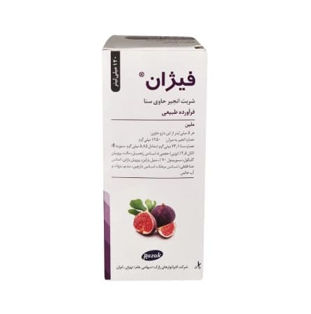 شربت فیژان برند رازک 120 میلی لیتر