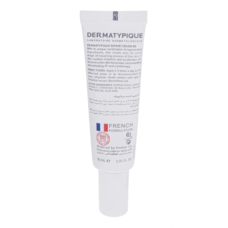 کرم ترمیم کننده DERMATYPIQUE مدل Repair B5 حجم 30 میلی لیتر — تصویر ۲