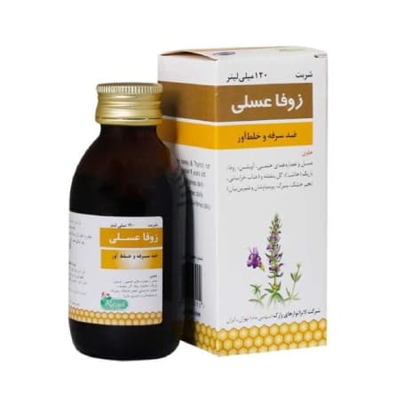 شربت زوفا عسلی برند رازک 120 میلی لیتر