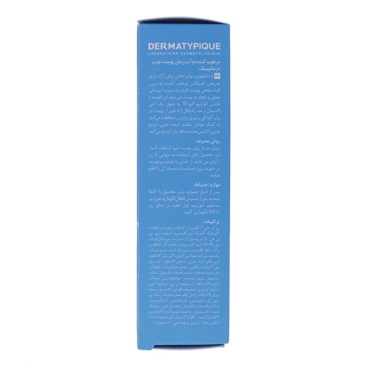 کرم مرطوب کننده صورت DERMATYPIQUE مدل Moisturizing Fluid حجم 50 میلی لیتر — تصویر ۴