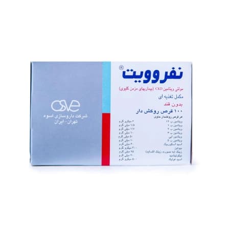 قرص نفروویت برند اسوه 100 عددی — تصویر ۲
