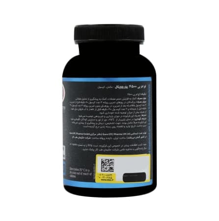 کپسول اچ ام بی 4500 میلی گرم یوروویتال 120 عدد — تصویر ۲