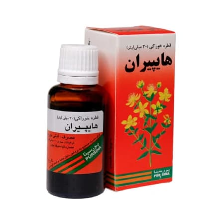قطره هایپیران برند پورسینا 30 میلی لیتر