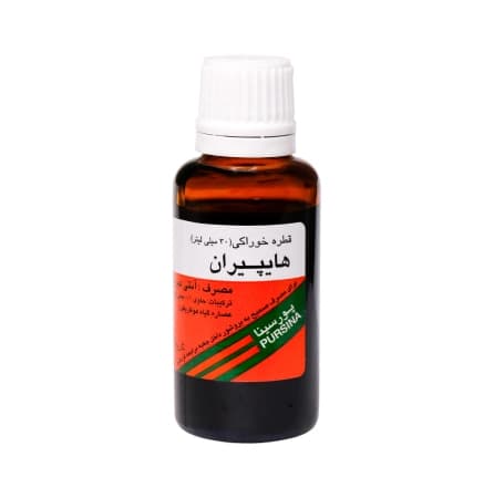 قطره هایپیران برند پورسینا 30 میلی لیتر — تصویر ۲