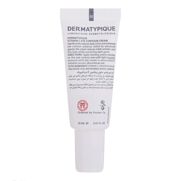 کرم دور چشم DERMATYPIQUE مدل Vitamin C حجم 20 میلی لیتر — تصویر ۲