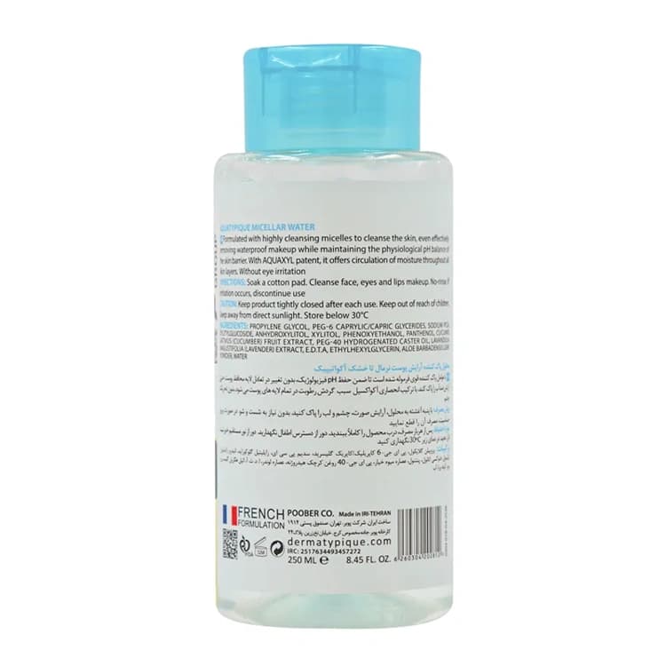 میسلار واتر DERMATYPIQUE مدل Aquatypique حجم 250 میلی لیتر — تصویر ۲