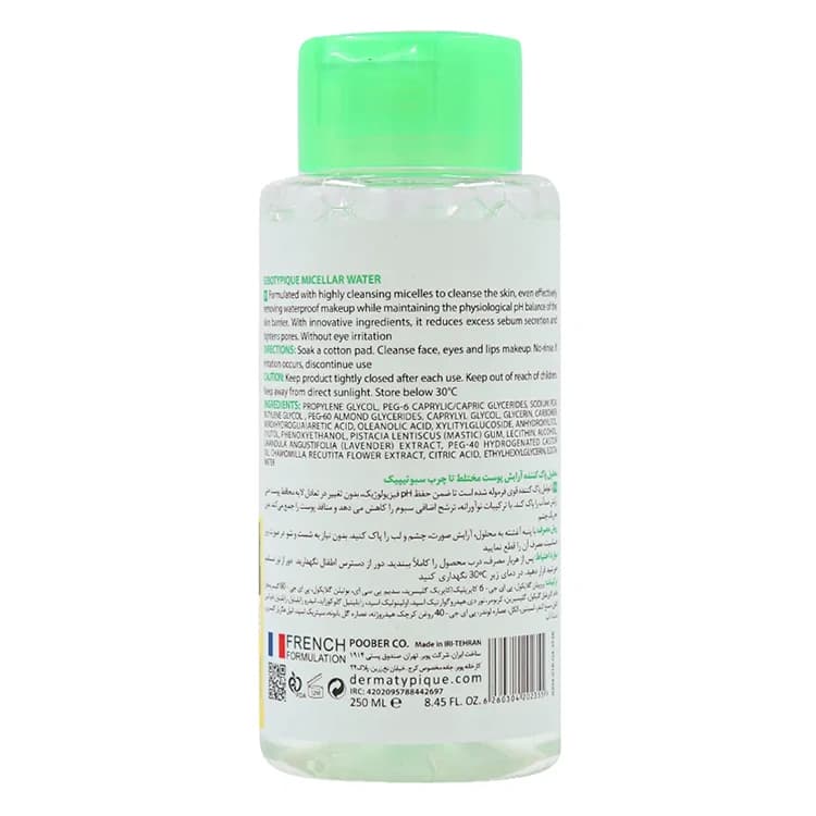 میسلار واتر DERMATYPIQUE مدل Sebotypique حجم 250 میلی لیتر — تصویر ۳