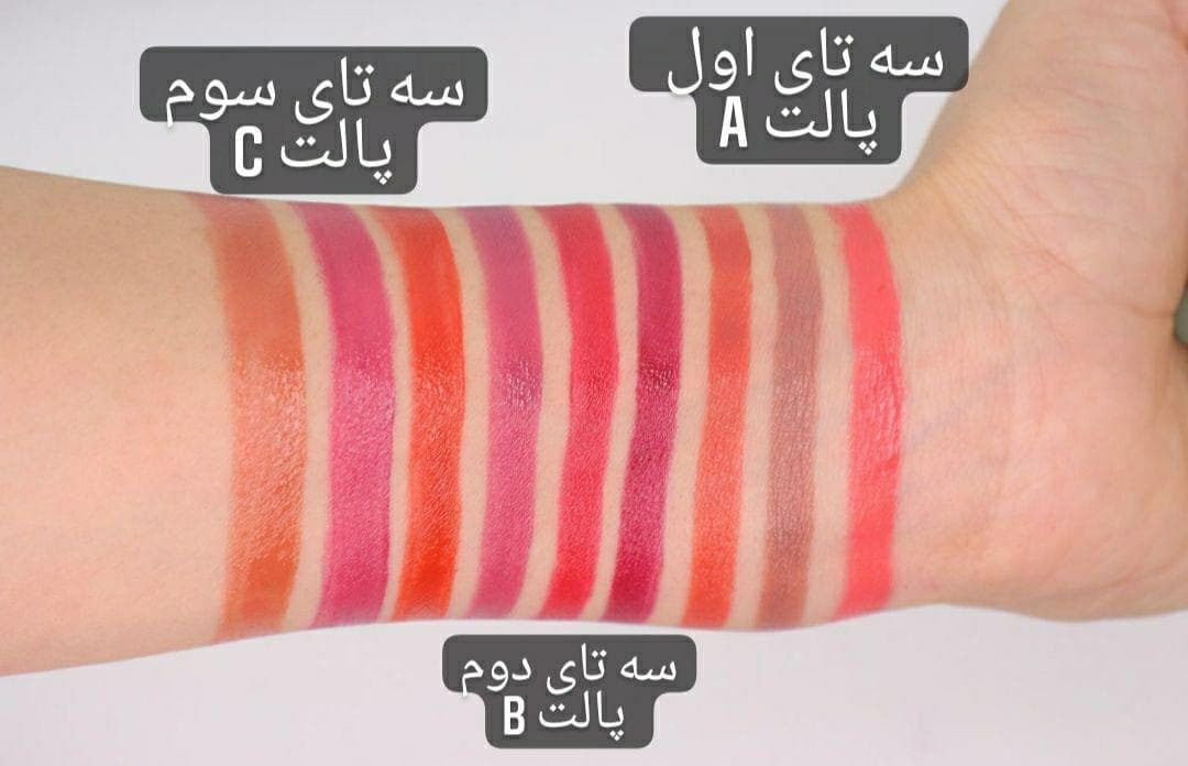 رژلب پالتی انلی بیوتی (24 عددی) — تصویر ۵