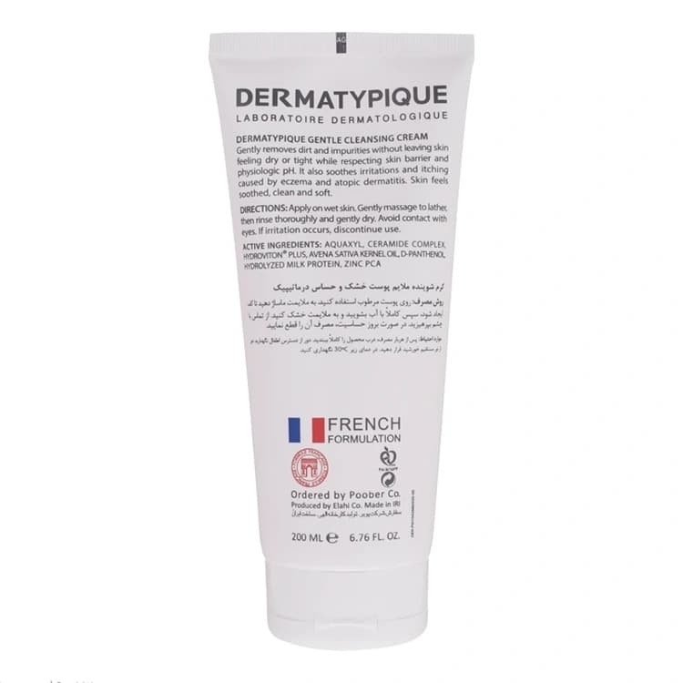 کرم شوینده صورت DERMATYPIQUE مدل Lightening حجم 200 میلی لیتر — تصویر ۲