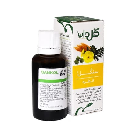 قطره سنکل برند گل دارو 30 میلی لیتر