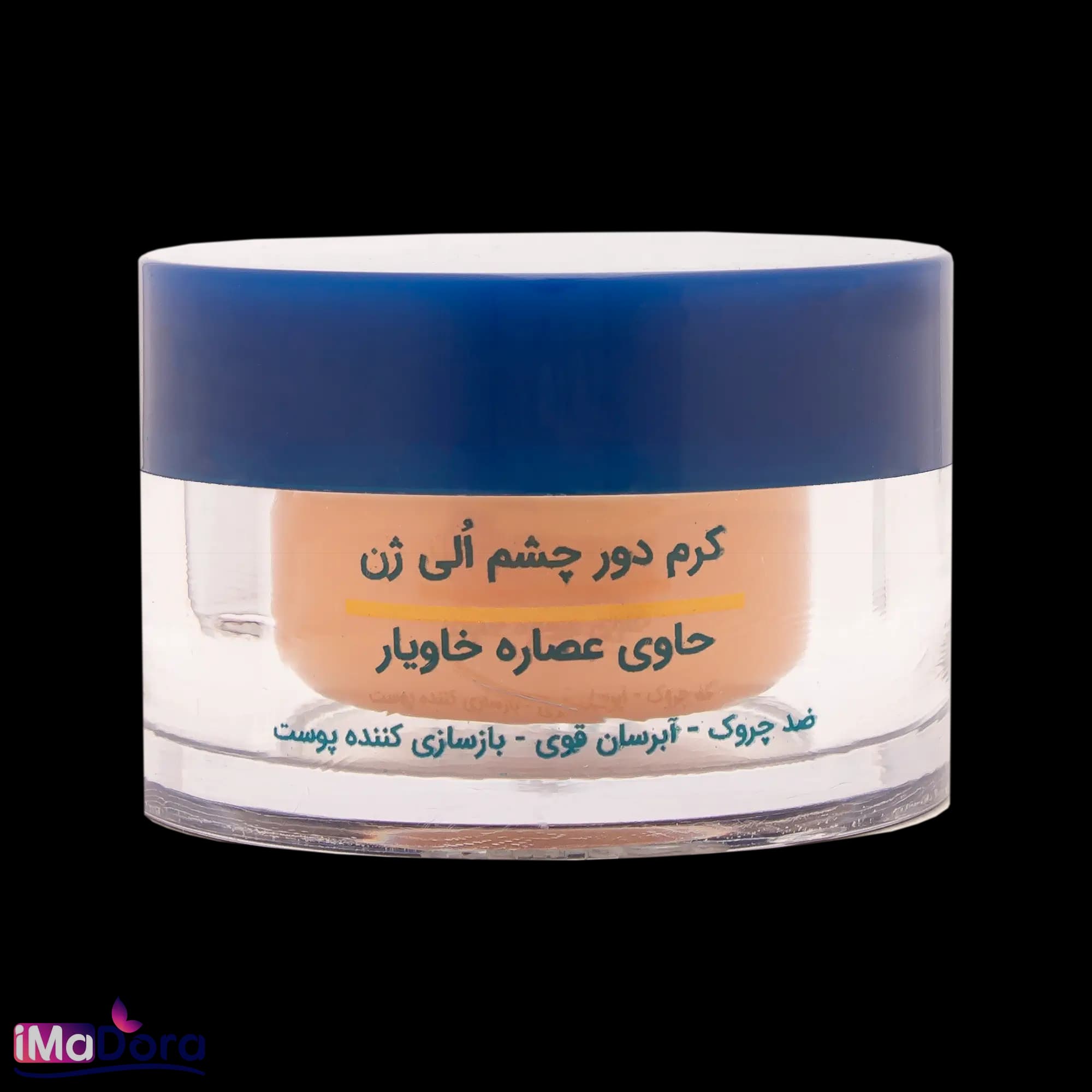 کرم ضد چروک دور چشم خاویار الی ژن