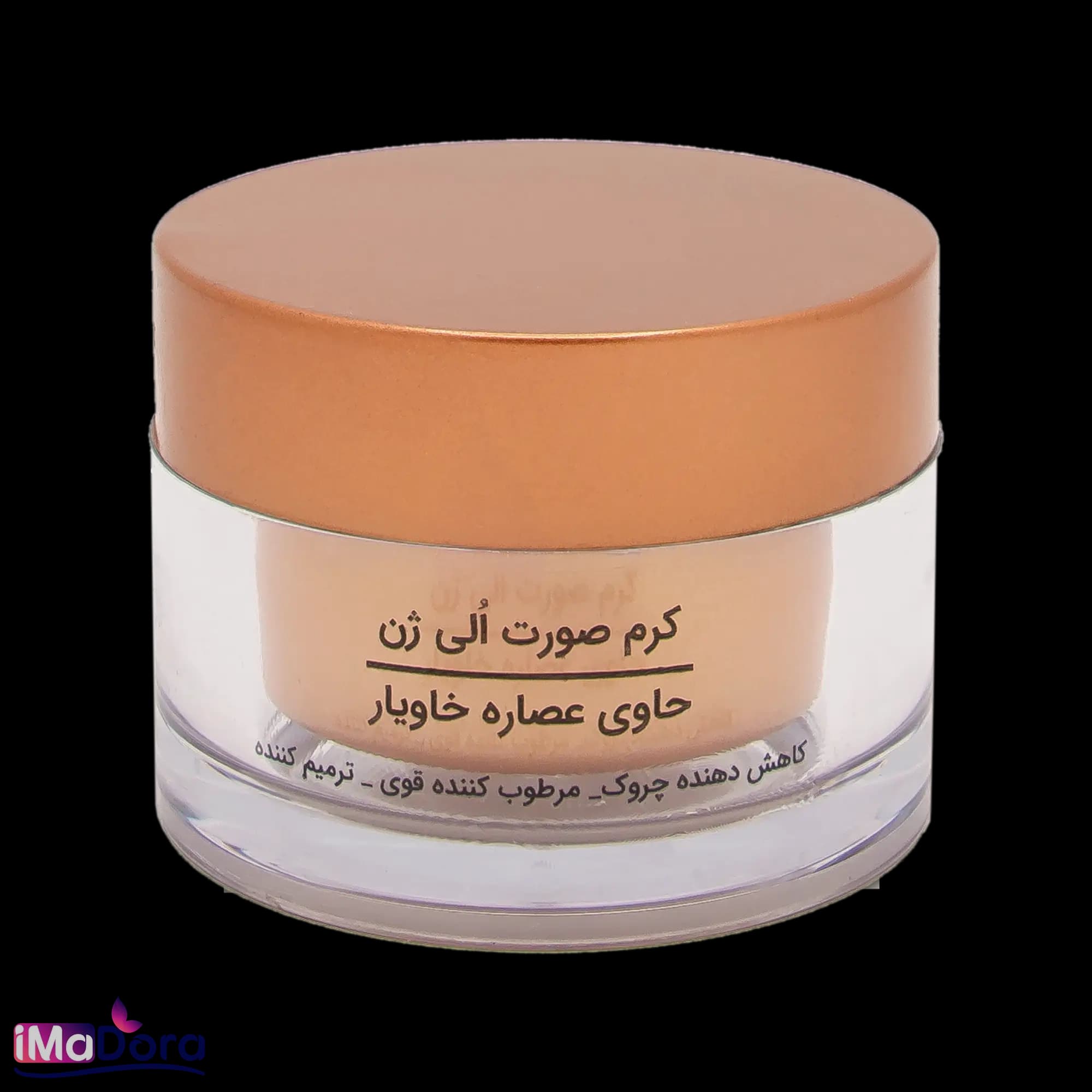 کرم ضد چروک خاویار الی ژن کاسه ای