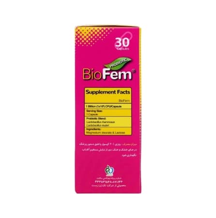 کپسول بایو فم برند تک ژن فارما 30 عددی — تصویر ۳
