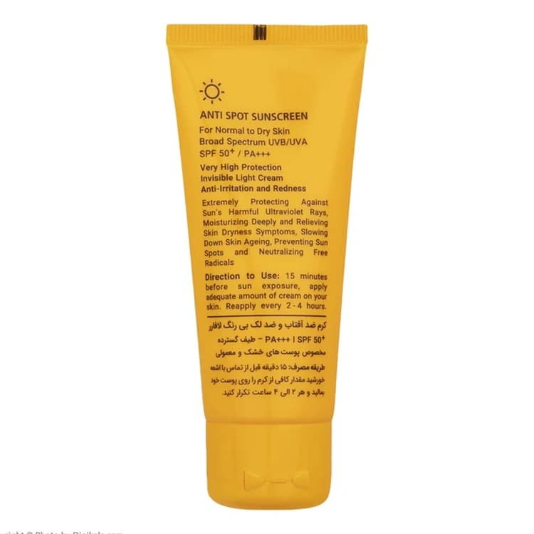کرم ضد آفتاب L’a farrerr مدل Anti Spot SPF 50 Normal To Dry حجم 40 میلی لیتر — تصویر ۲