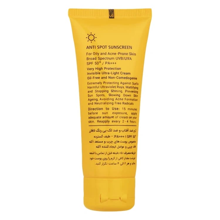 کرم ضد آفتاب L’a farrerr مدل Anti Spot SPF 50 Oily حجم 40 میلی لیتر — تصویر ۲