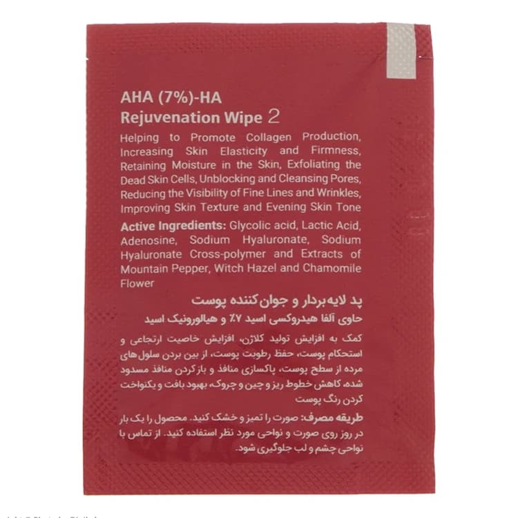پد لایه بردار L’a farrerr مدل Rejuvenating Wipes 2 بسته 30 عددی — تصویر ۵