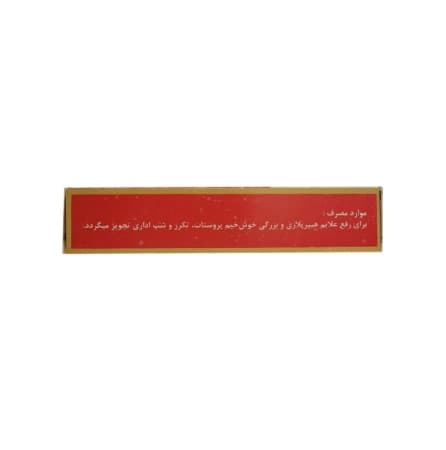 کپسول پروستات فید نیو برند بهار پایا 30 عددی — تصویر ۳
