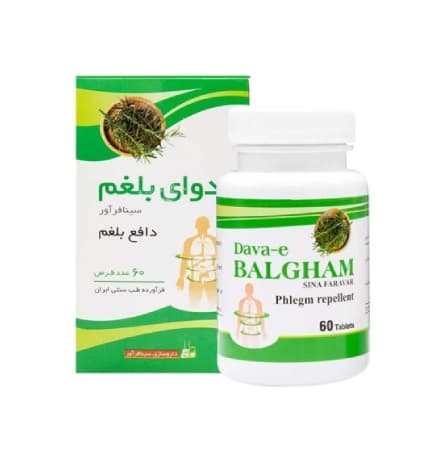 قرص دوای بلغم برند سینافرآور 60 عددی