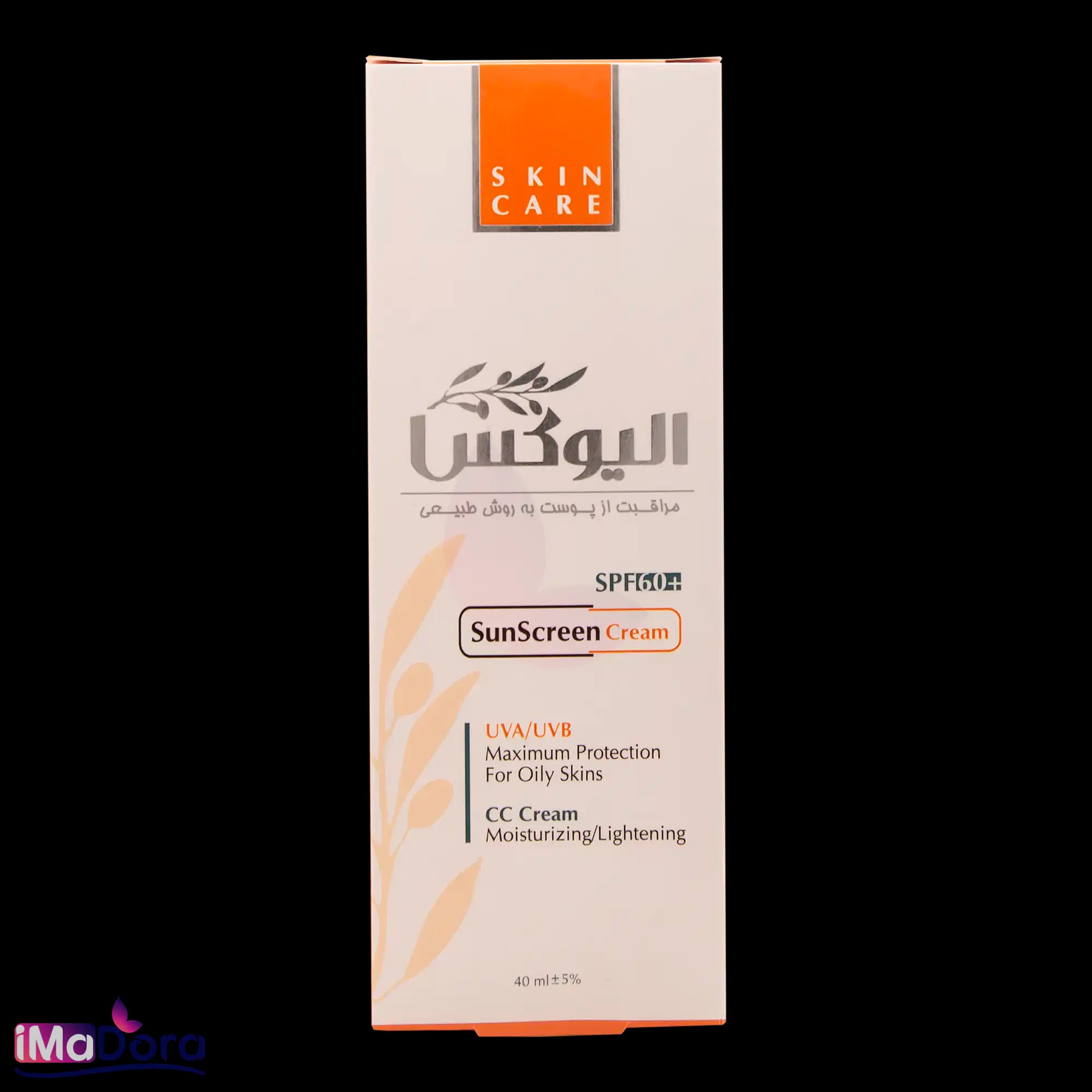 کرم ضد آفتاب الیوکس مناسب پوست چرب +SPF60 — تصویر ۴