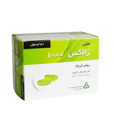 سافت ژل ژلاکس 1000 روغن کرچک دانا 50 عددی — تصویر ۳