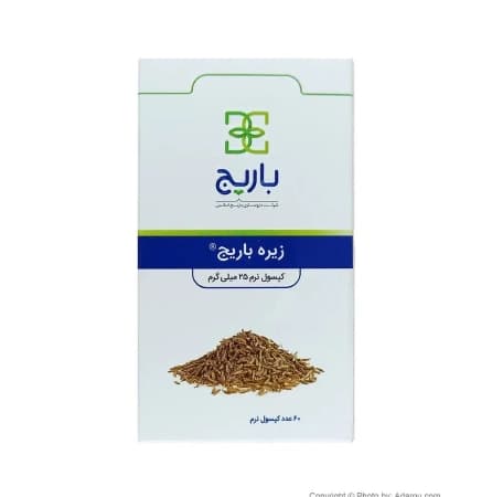 سافت ژل زیره 25 میلی گرم باریج اسانس 60 عددی