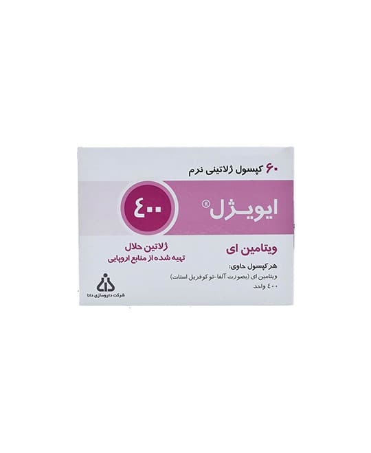 سافت ژل ایویژل 400 دانا 60 عددی — تصویر ۲