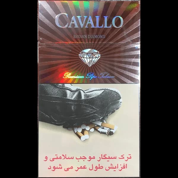سیگار کاوالو قهوه ای cavallo brown diamond
